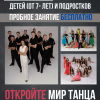 Подготовительная студия театра им. Вадима Елизарова