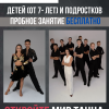 Подготовительная студия театра им. Вадима Елизарова