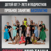 Подготовительная студия театра им. Вадима Елизарова