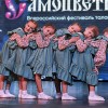 Коллектив современного танца 