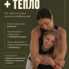 Коллектив современного танца