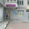 Основы логики и программирования для 6-7 лет в Университетском