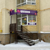 Компьютерная грамотность для 7-9 лет в Верхней Пышме