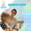 Дефектолог