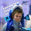 Детская баскетбольная академия БК 