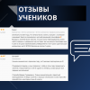 Подготовка к ЕГЭ/ОГЭ по математике