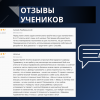 Подготовка к ЕГЭ/ОГЭ по математике