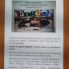 Студия английского языка ИП Крамаренко Ю.В.