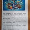 Студия английского языка ИП Крамаренко Ю.В.