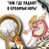 Музыкальный театр детей ЧемоданЧудес