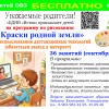Дистанционные занятия по рисованию для детей ОВЗ