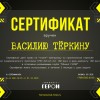 Подарочный сертификат на сплит-тренировку. Стрельба + дрон-рейсинг.