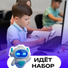 IT-образование для детей 7-14 лет