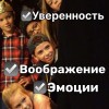 Актерское мастерство