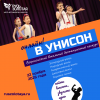 Онлайн-конкурсы: хореография, чтецы, рисунок