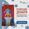 Онлайн-конкурсы: хореография, чтецы, рисунок