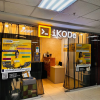 Летние IT-каникулы iCamp от Академии iKODe