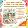 Батик