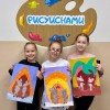 Художественная студия