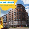 Художественная студия