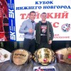 Тайский бокс