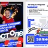 Секция настольного тенниса На столе