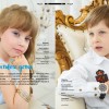 Детское модельное агентство «Детский стиль»