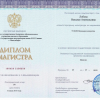 Ораторское искусство
