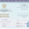 Вокал