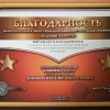 Вокал