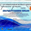 Вокал