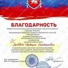 Актёрское мастерство