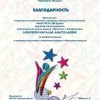 Вокал