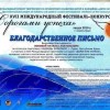Вокал