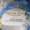 Фортепиано