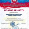 Вокал