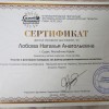 Вокал