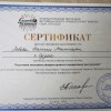 Вокал