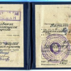Фортепиано
