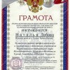 Фортепиано