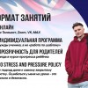 Репетитор по английскому языку онлайн