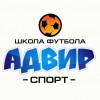 Футбольная секция «Адвир-спорт» (на пл. Нахимова)