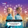 Летние каникулы