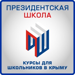 Подготовка к ОГЭ и ЕГЭ. Обучение написанию сочинений