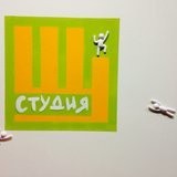 Школа игры на гитаре