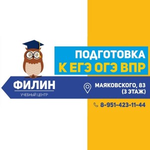 Подготовка к ЕГЭ по русскому языку
