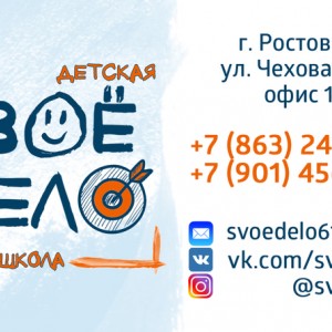 Основы бизнеса