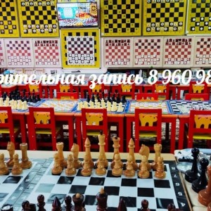 Студия шахмат «Мастер»