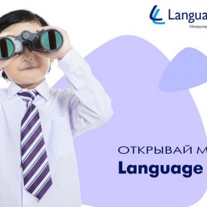 Развивающий курс по английскому языку для детей