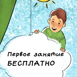 Детская театральная студия 